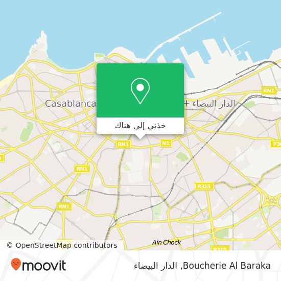 خريطة Boucherie Al Baraka