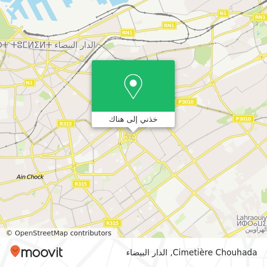 خريطة Cimetière Chouhada
