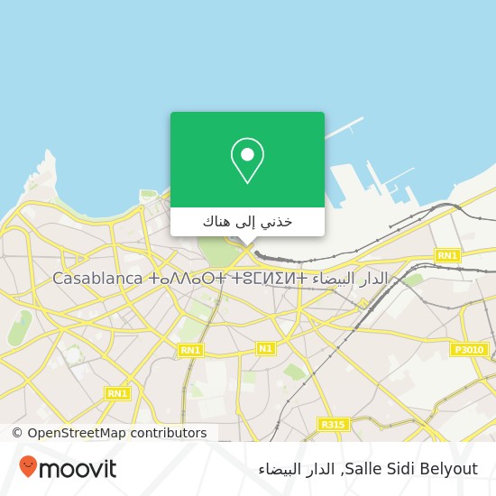 خريطة Salle Sidi Belyout