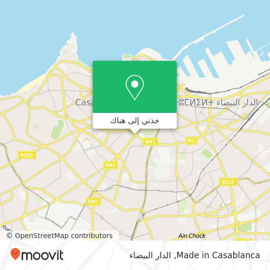 خريطة Made in Casablanca