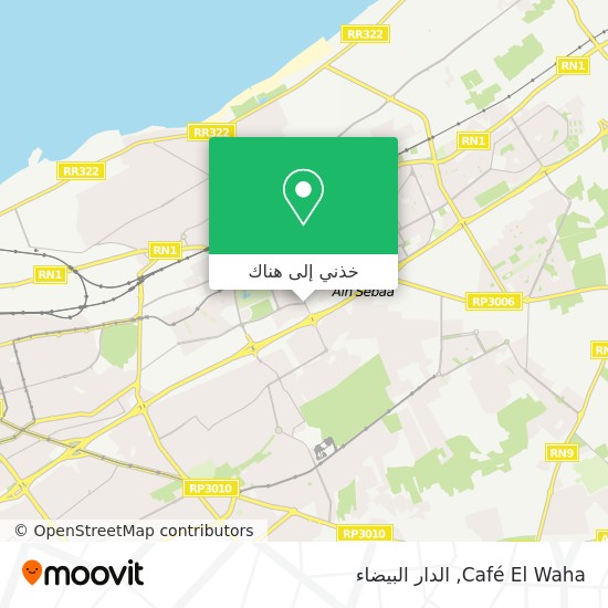 خريطة Café El Waha