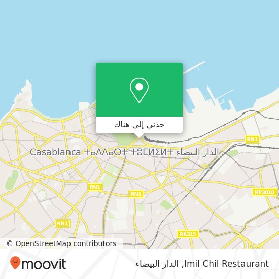 خريطة Imil Chil Restaurant