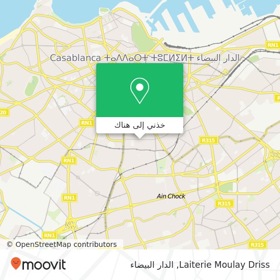 خريطة Laiterie Moulay Driss