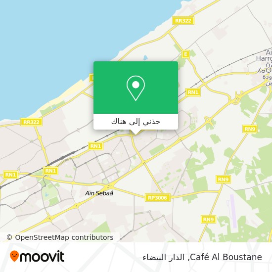 خريطة Café Al Boustane