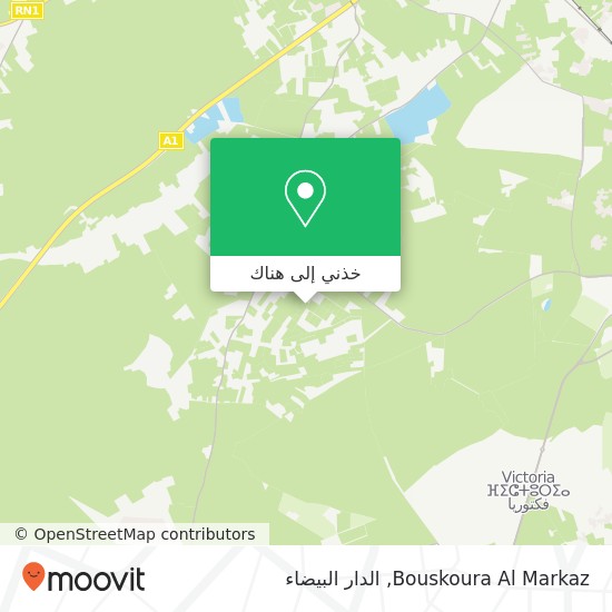 خريطة Bouskoura Al Markaz