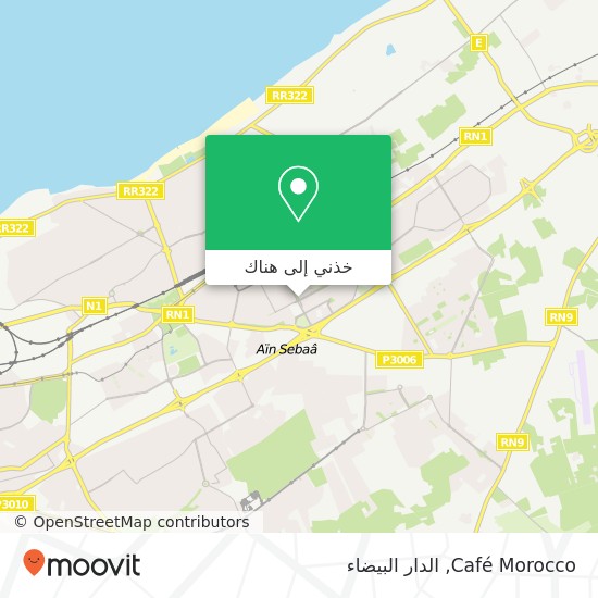 خريطة Café Morocco