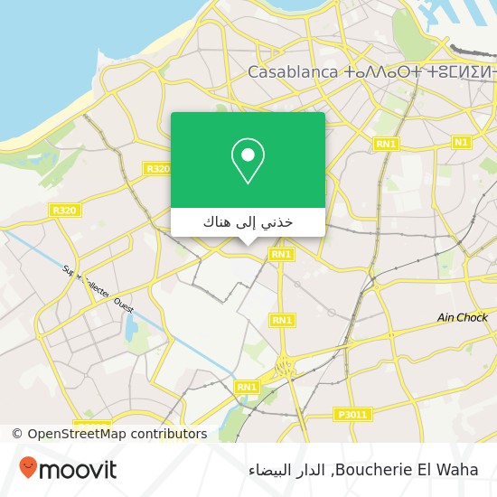 خريطة Boucherie El Waha