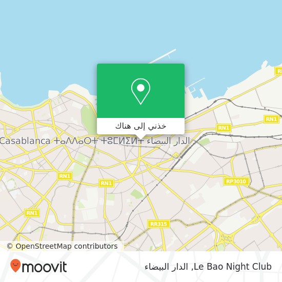 خريطة Le Bao Night Club