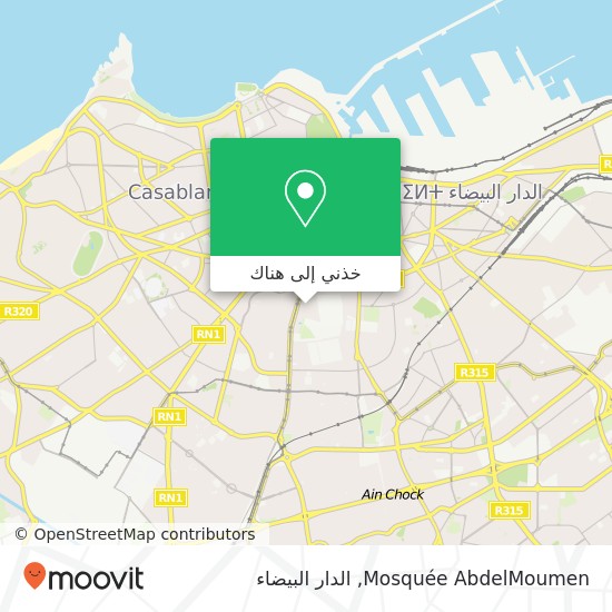 خريطة Mosquée AbdelMoumen