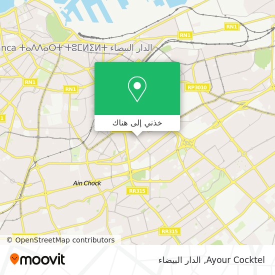 خريطة Ayour Cocktel