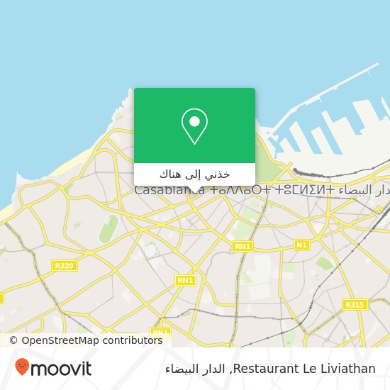 خريطة Restaurant Le Liviathan