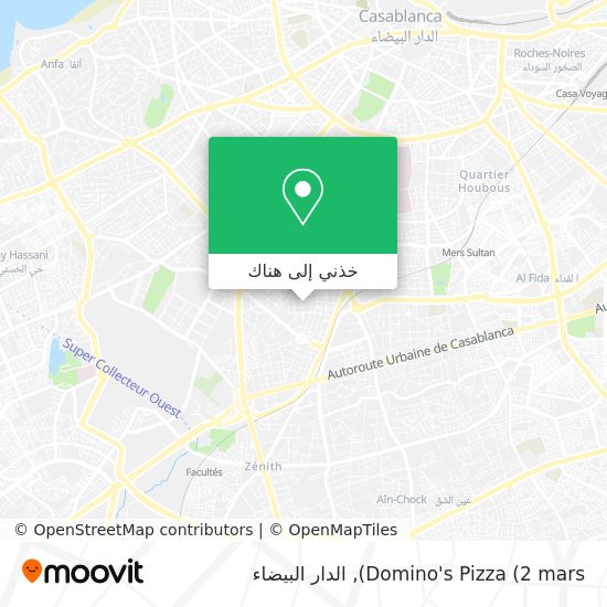 خريطة Domino's Pizza (2 mars)