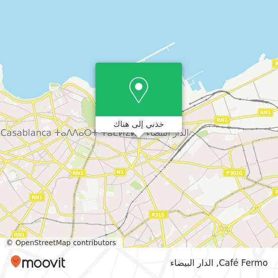 خريطة Café Fermo