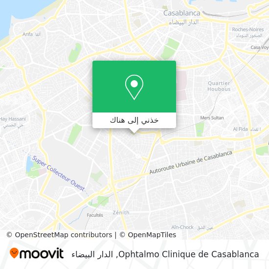خريطة Ophtalmo Clinique de Casablanca