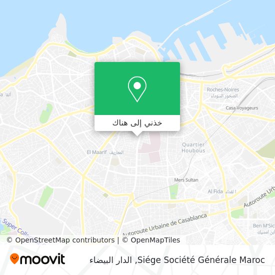 خريطة Siége Société Générale Maroc