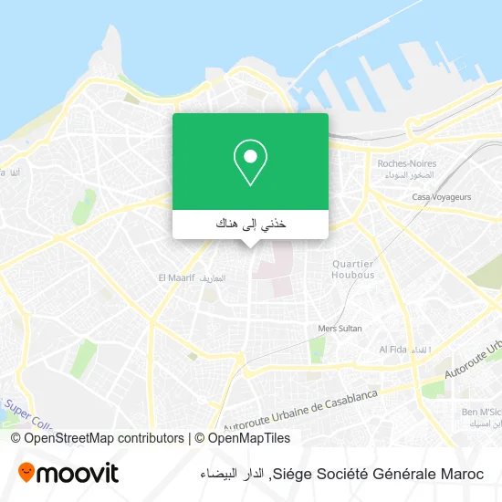 خريطة Siége Société Générale Maroc