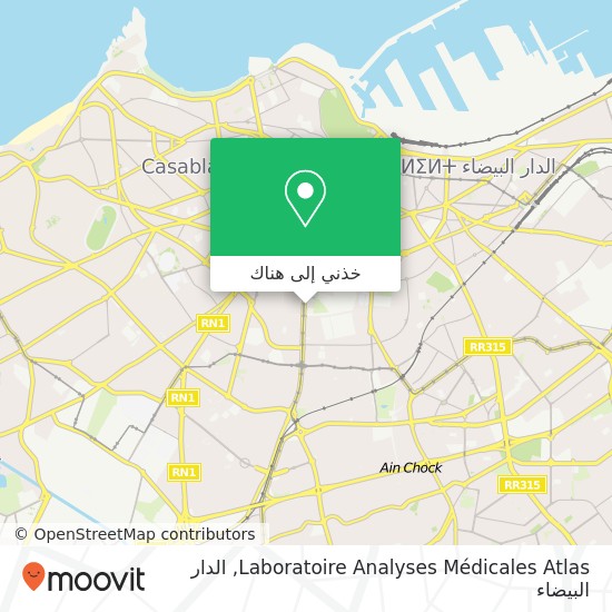 خريطة Laboratoire Analyses Médicales Atlas