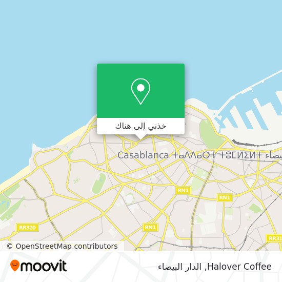 خريطة Halover Coffee