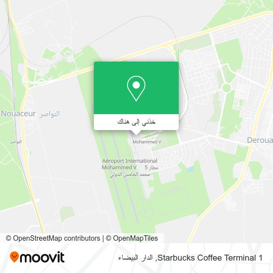 خريطة Starbucks Coffee Terminal 1