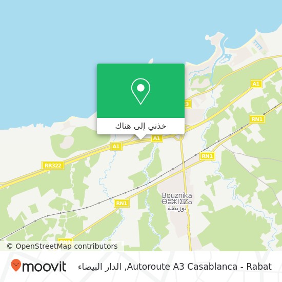 خريطة Autoroute A3 Casablanca - Rabat