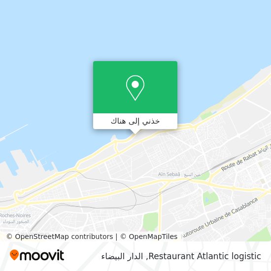 خريطة Restaurant Atlantic logistic
