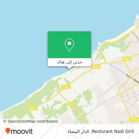 خريطة Resturant Nadi Grill
