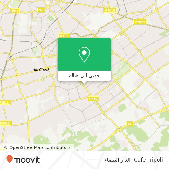 خريطة Cafe Tripoli