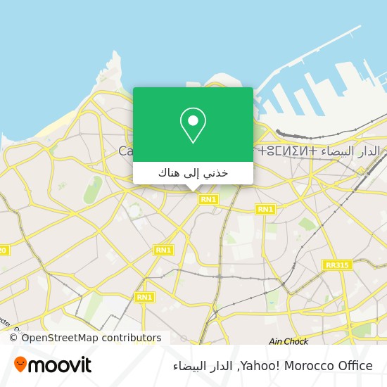 خريطة Yahoo! Morocco Office