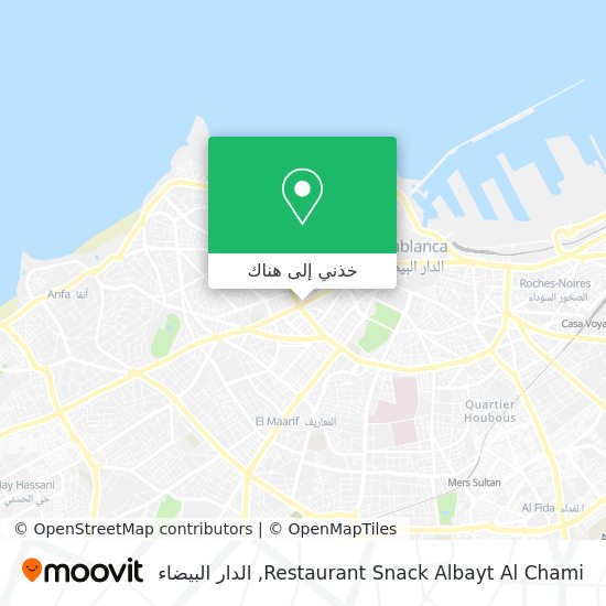 خريطة Restaurant Snack Albayt Al Chami