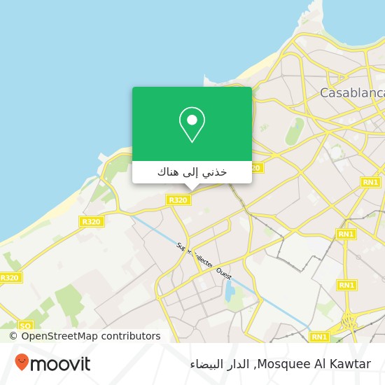 خريطة Mosquee Al Kawtar