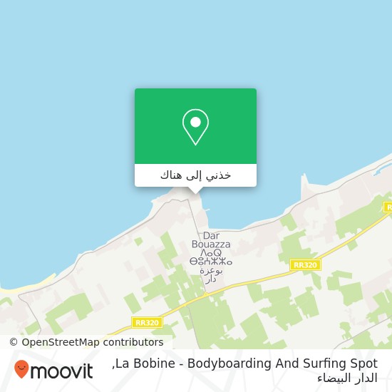 خريطة La Bobine - Bodyboarding And Surfing Spot