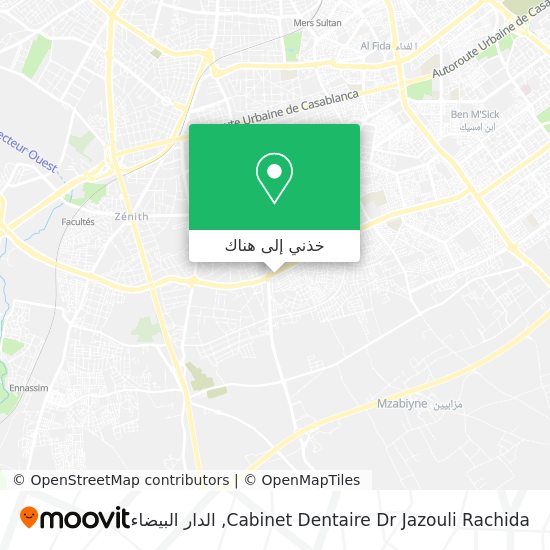 خريطة Cabinet Dentaire Dr Jazouli Rachida