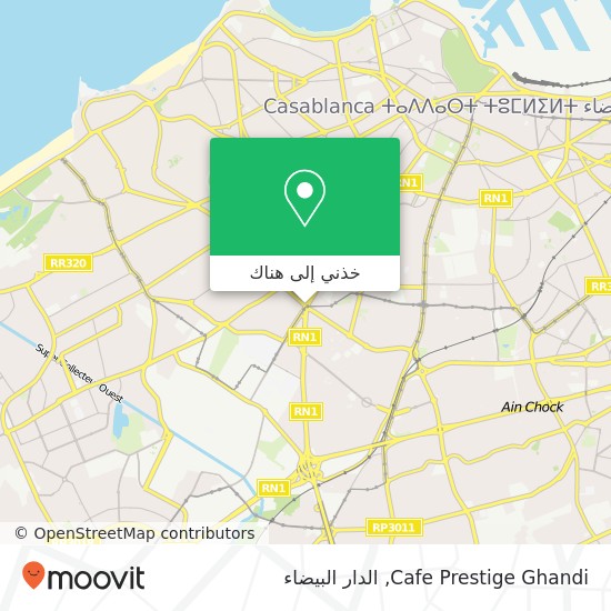 خريطة Cafe Prestige Ghandi