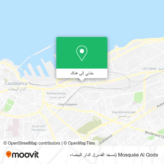 خريطة Mosquée Al Qods (مسجد القدس)