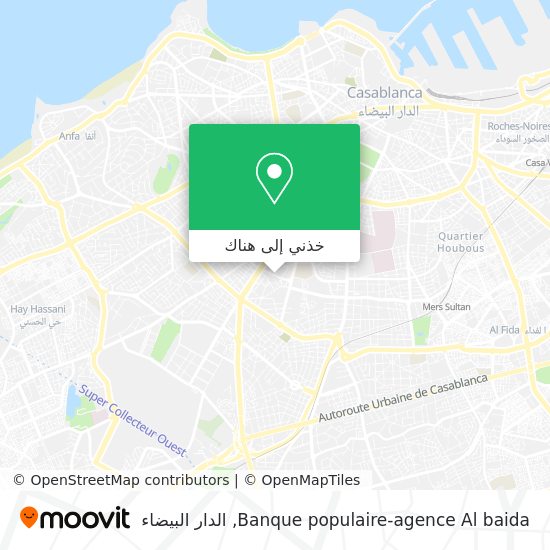 خريطة Banque populaire-agence Al baida