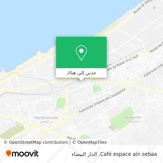 خريطة Café espace ain sebaa