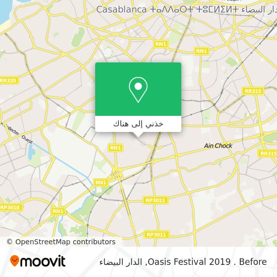 خريطة Oasis Festival 2019 . Before