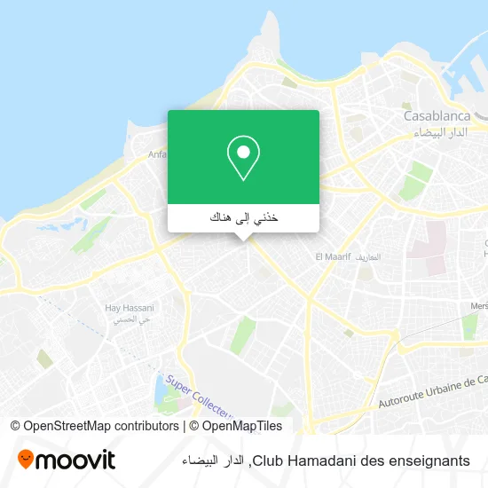 خريطة Club Hamadani des enseignants