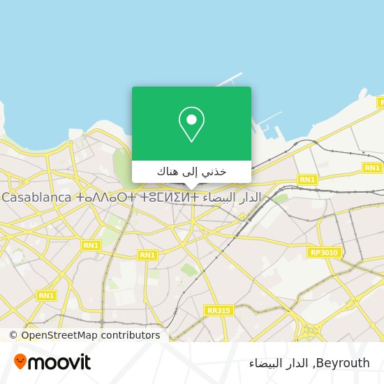 خريطة Beyrouth