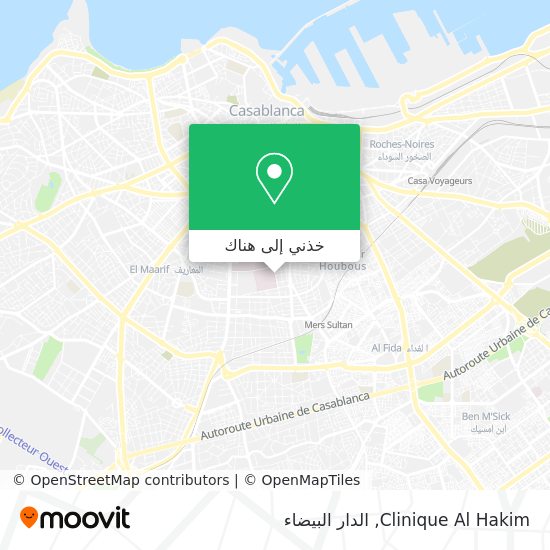 خريطة Clinique Al Hakim