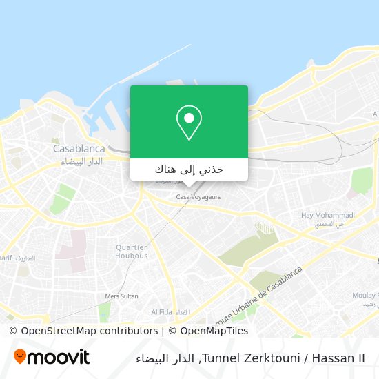 خريطة Tunnel Zerktouni / Hassan II