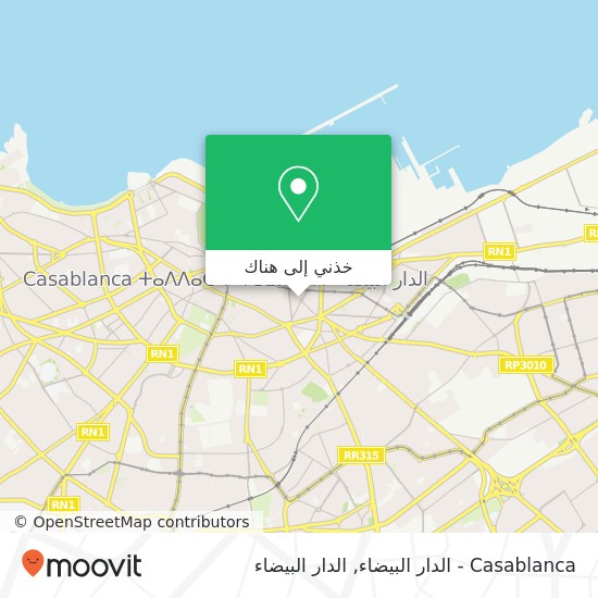 خريطة Casablanca - الدار البيضاء