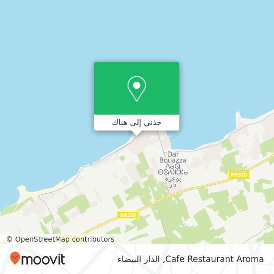 خريطة Cafe Restaurant Aroma