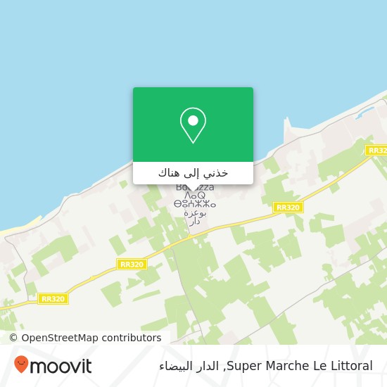خريطة Super Marche Le Littoral