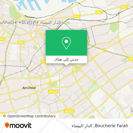 خريطة Boucherie Farah