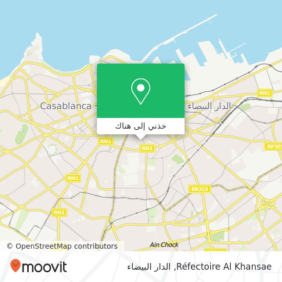 خريطة Réfectoire Al Khansae