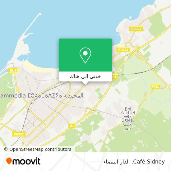 خريطة Café Sidney