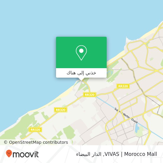 خريطة VIVAS | Morocco Mall