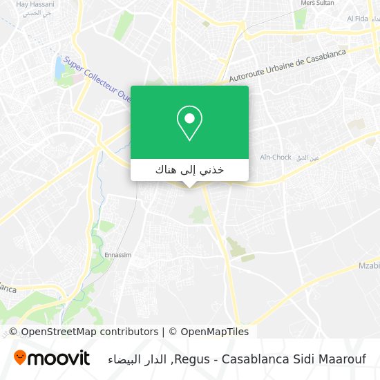 خريطة Regus - Casablanca Sidi Maarouf