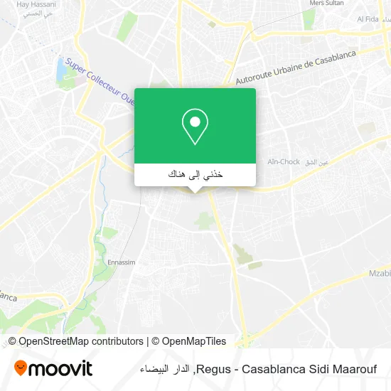 خريطة Regus - Casablanca Sidi Maarouf